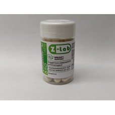 Vitamin C-850 caps, витамин С 850 мг с полифенолами